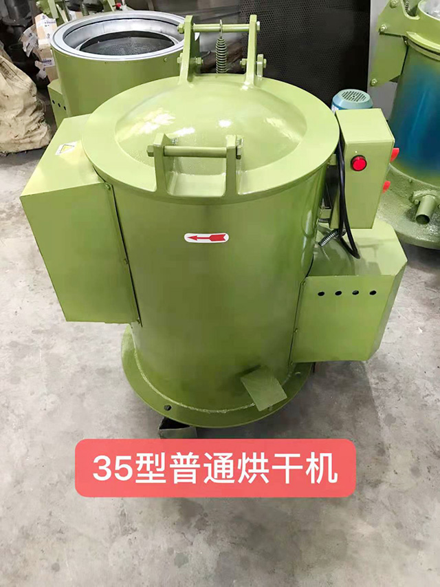 35型普通烘干機