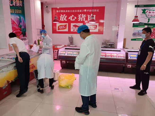 海南保亭县市场监管加强冷链食品市场监管