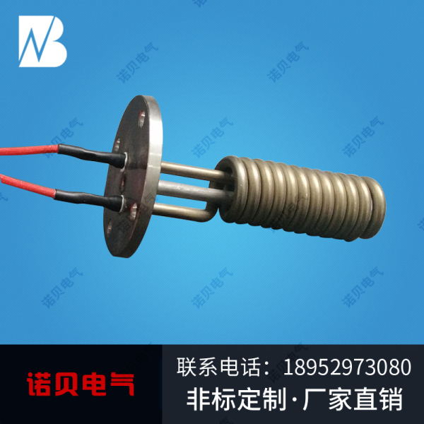 電熱管的生產(chǎn)廠家