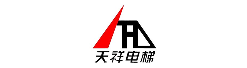 包头市天祥电梯有限公司