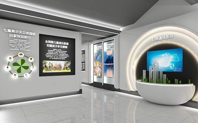 科技展览设计