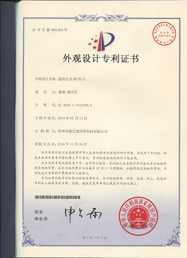 榮譽資質(zhì)