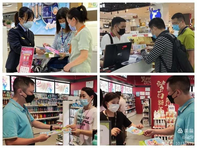 海口市市场监管局开展化妆品经营秩序监督检查
