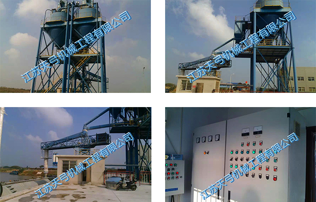 Bulk Cement Metering and Loading System of Jiangsu Youbang Wharf