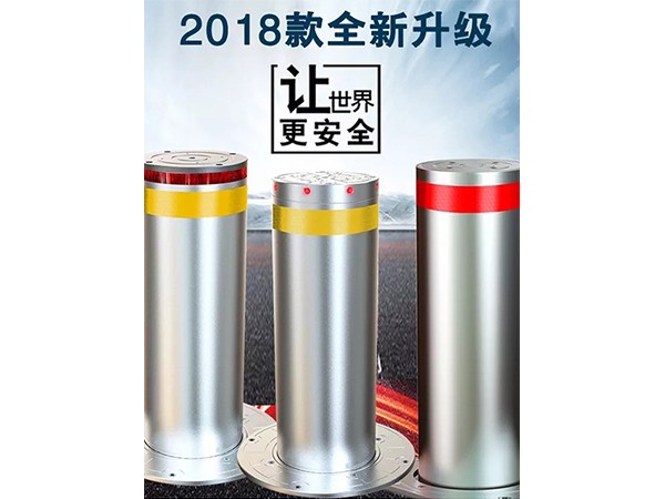 自動升降地柱