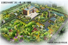 河北正定新区地下式再生水厂污水治理