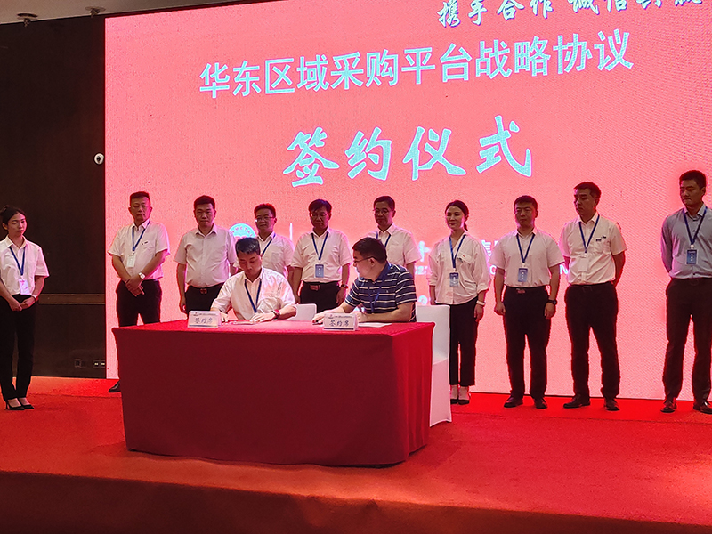 我公司與中國二十二冶集團有限公司簽訂電氣設備戰略合作協議書