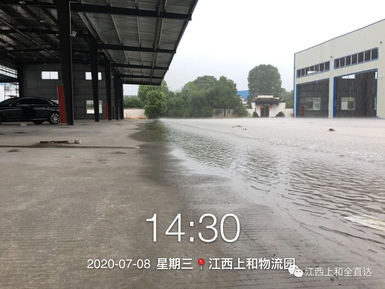 暴雨袭城之际，上和物流园速递