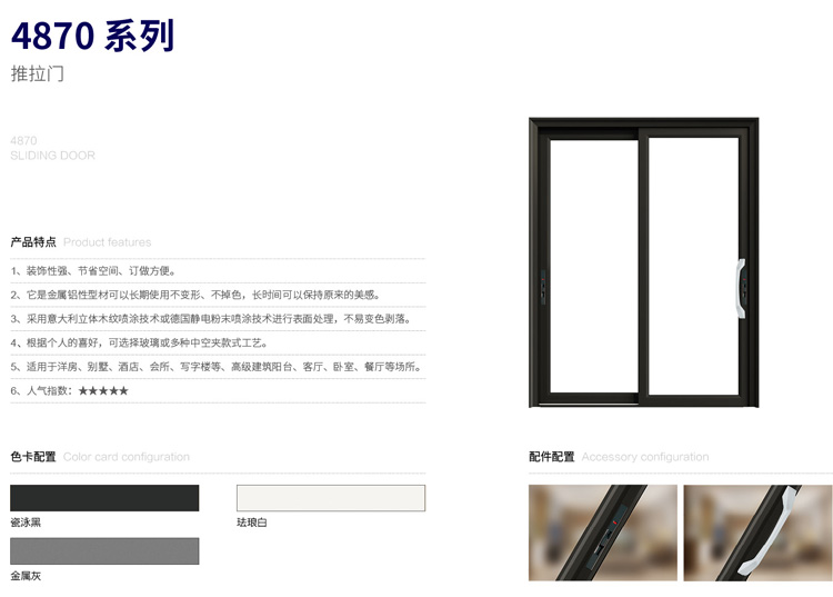 南阳别墅门窗