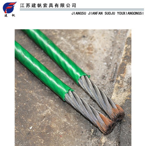 包胶钢丝绳索具