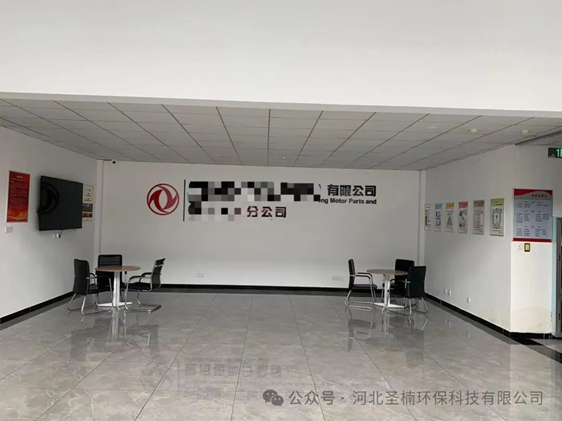 SNHB-CCJZ-100型 粉塵涉爆安全生產(chǎn)風(fēng)險(xiǎn)監(jiān)測(cè)預(yù)警系統(tǒng)