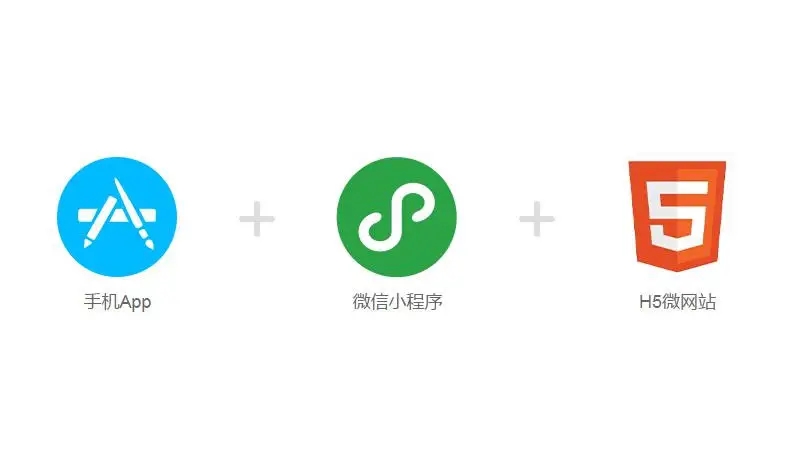 宿州微信小程序比一般的APP便宜在哪些方面