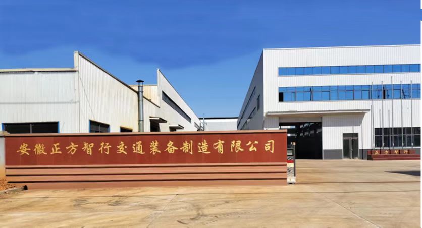 公司简介