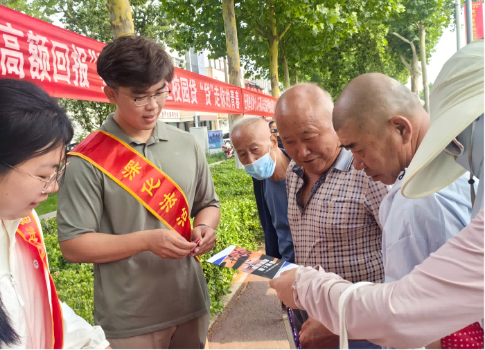 守住钱袋子 护好幸福家｜我所实习律师积极参与防范非法金融集中宣传活动