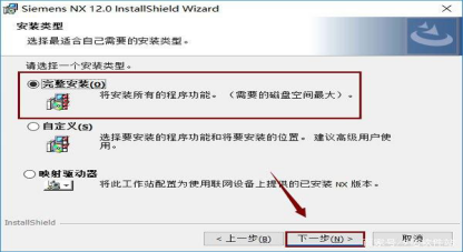 UG编程12.0怎么安装呢？给你超详细解读