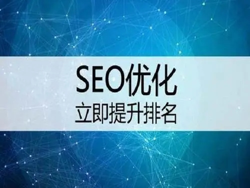 保定网络推广新网站优化如何去做