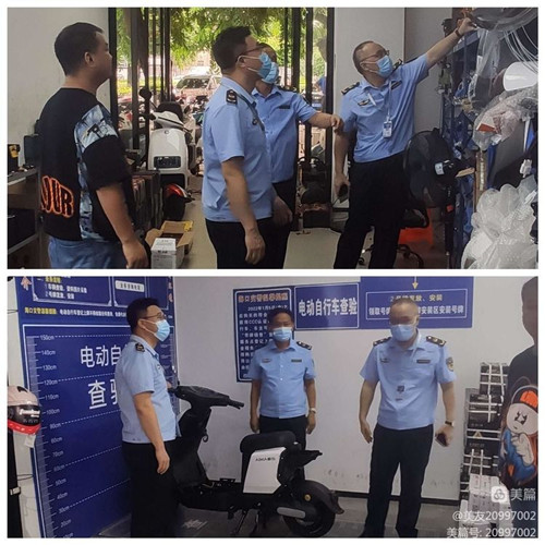 海口市市场监管局秀英分局开展突击整治电动自行车销售违法“乱象”行为