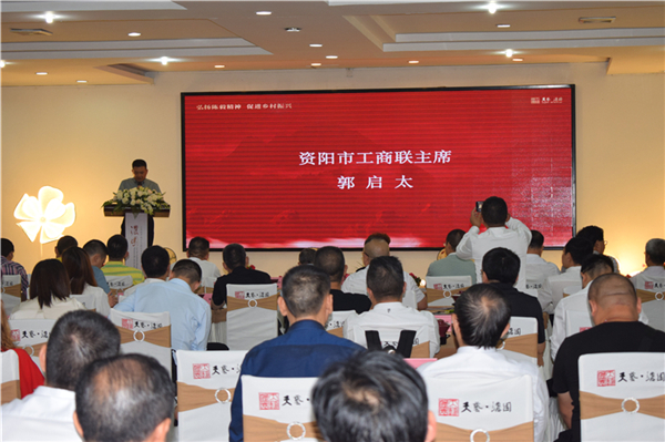 “弘扬陈毅精神・促进乡村振兴”主题研讨会在蓉举行
