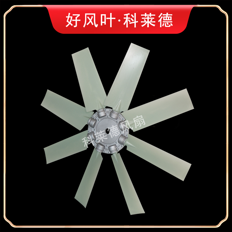 天津6W尼龙8叶
