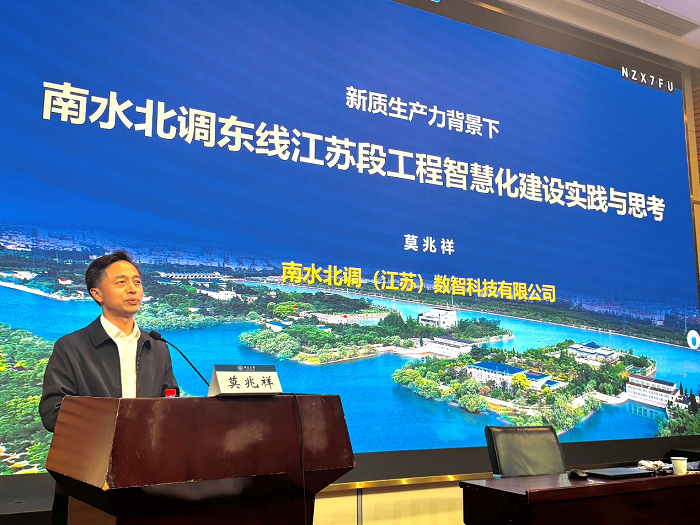 江苏省水力发电工程学会联合举办第三届“水趣课堂”活动