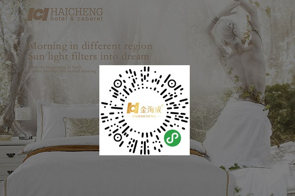 南通海成纺织制造有限公司