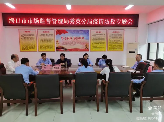 海口市市场监管局秀英分局开展药品安全专项整治行动