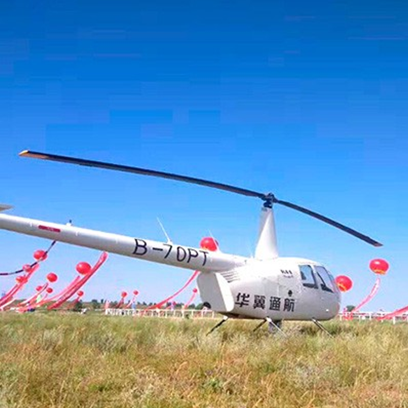 沙漠直升机