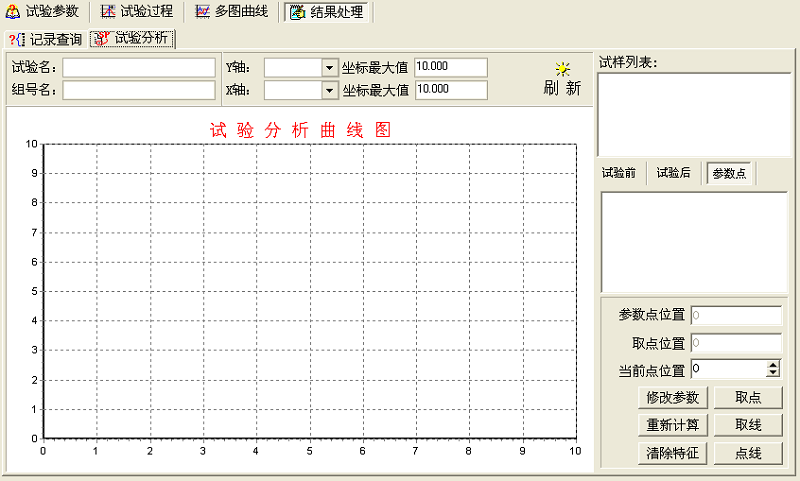 MAG—650T型 微機(jī)控制靜載錨固試驗(yàn)機(jī)