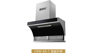 CXW-A8-7 智能升降