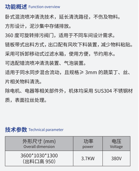 单缸气泡清洗机