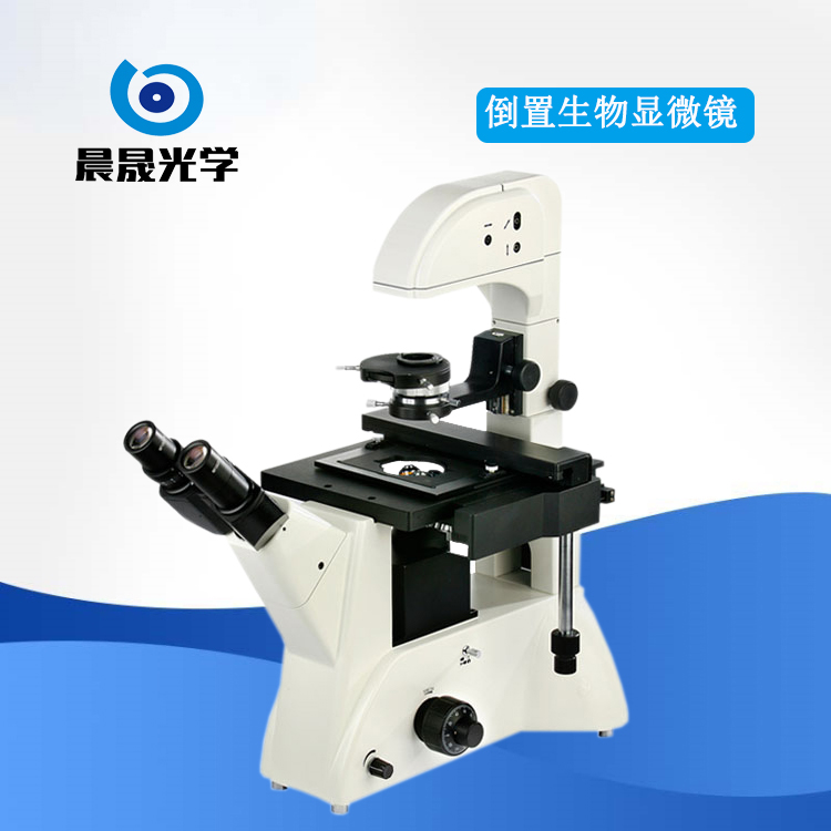 生物显微镜 SC-XD3A
