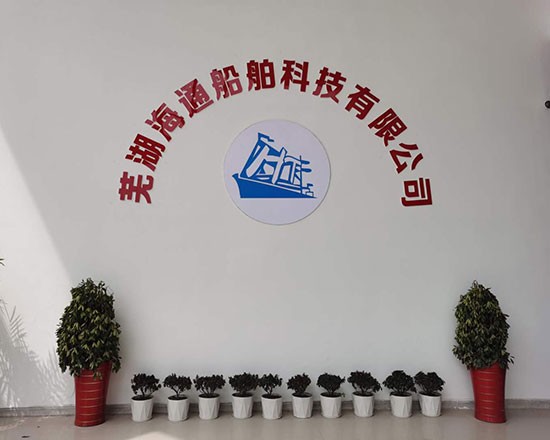 公司廠房