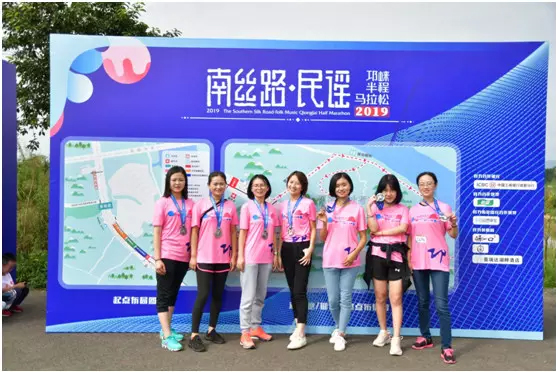 2019南丝路•民谣邛崃半程马拉松热情起跑