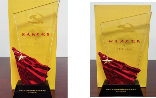 山东淄明律师事务所支部委员会