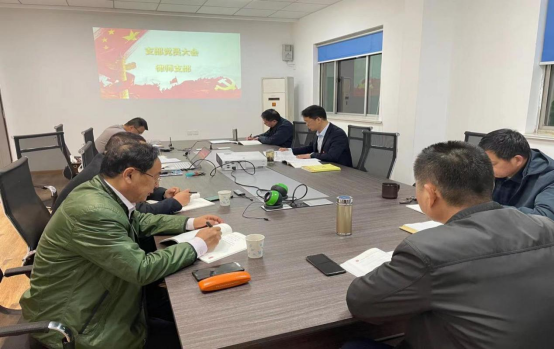 律师党支部召开季度党员大会