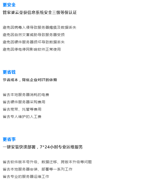 降本提效金点子 云计算三驾马车助你业绩翻倍 降本提效金点子 云计算三驾马车助你业绩翻倍