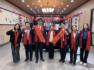 策马争先，聚力致远——山东淄明律师事务所2025年度总结表彰大会隆重召开