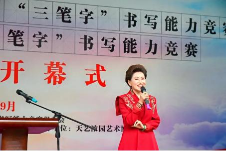 川渝院校携手传承中华文化 巴蜀学子同台竞赛书写能力