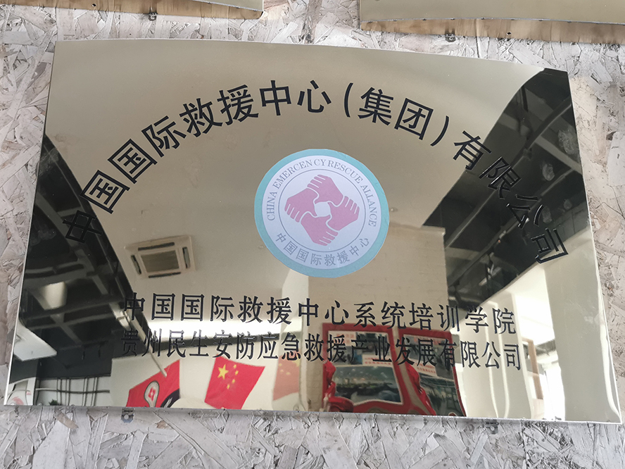 系统培训学院