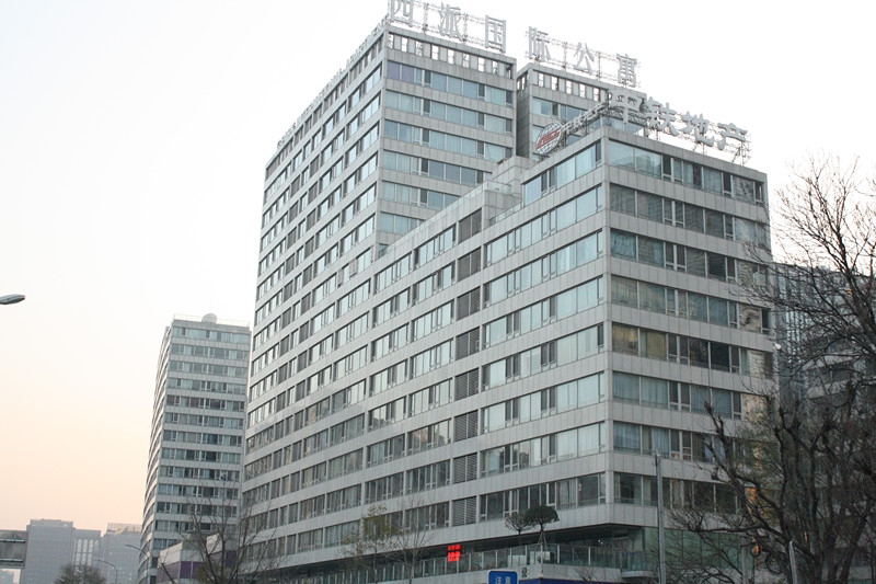 中鐵建設(shè)集團有限公司