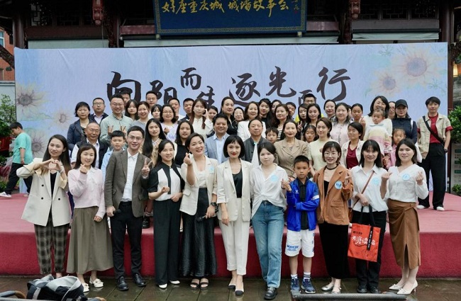 “向阳而生·逐光而行”无涯读书会2024成长与合作大会暨成立四周年活动成功举行