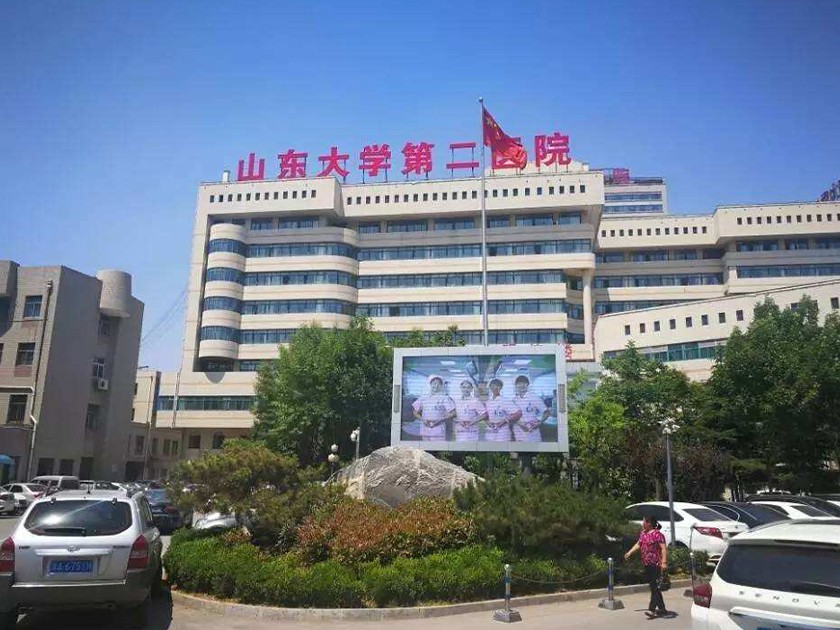 山东大学第二医院模块化机房建设项目