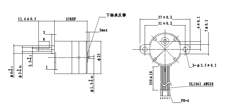 12vDC減速步進電機PM25微型齒輪箱電機