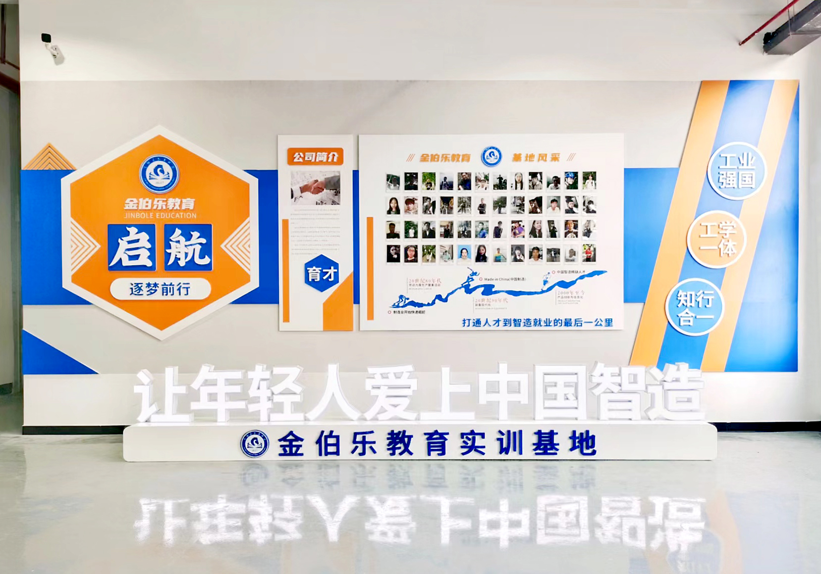 金伯樂(lè)教育|開(kāi)班計(jì)劃|九月優(yōu)惠強(qiáng)勢(shì)來(lái)襲！