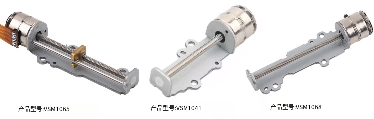 微型滑块螺杆步进电机10mm 5VDC微型线性步进电机，用于精密仪器调焦调整