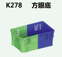 雙色塑料筐/箱-K278