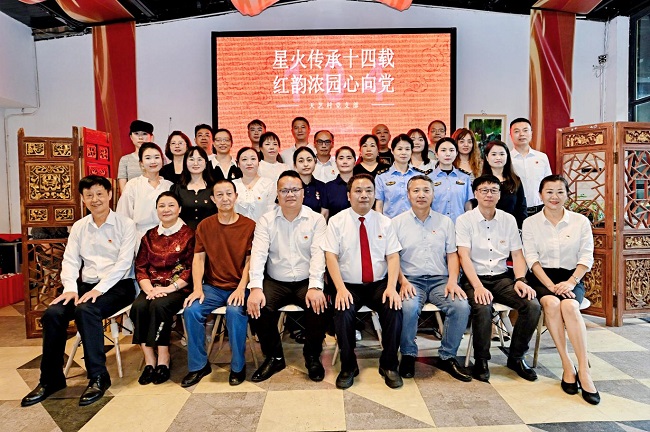 星火传承十四载 红韵浓园心向党——浓园举办主题党日活动共话党建联建创新融合发展