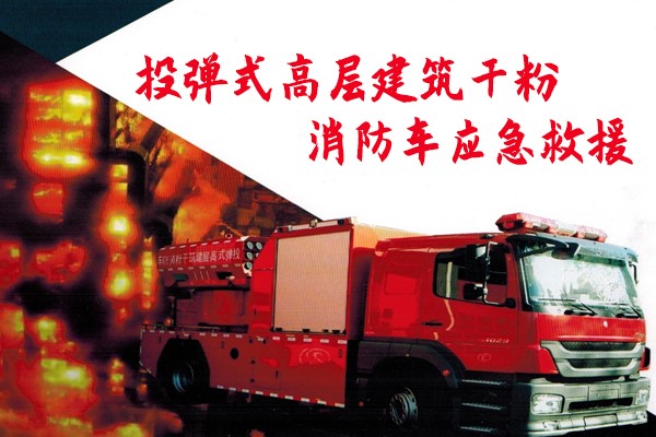 本公司成功簽約中國國際救援中心貴州省應急救援總隊官網建設