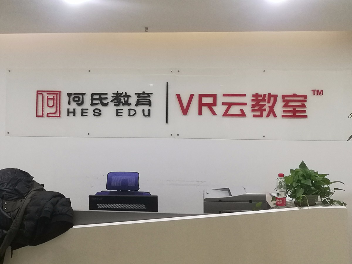 呼和浩特市金屬廣告標牌制作聯(lián)系方式