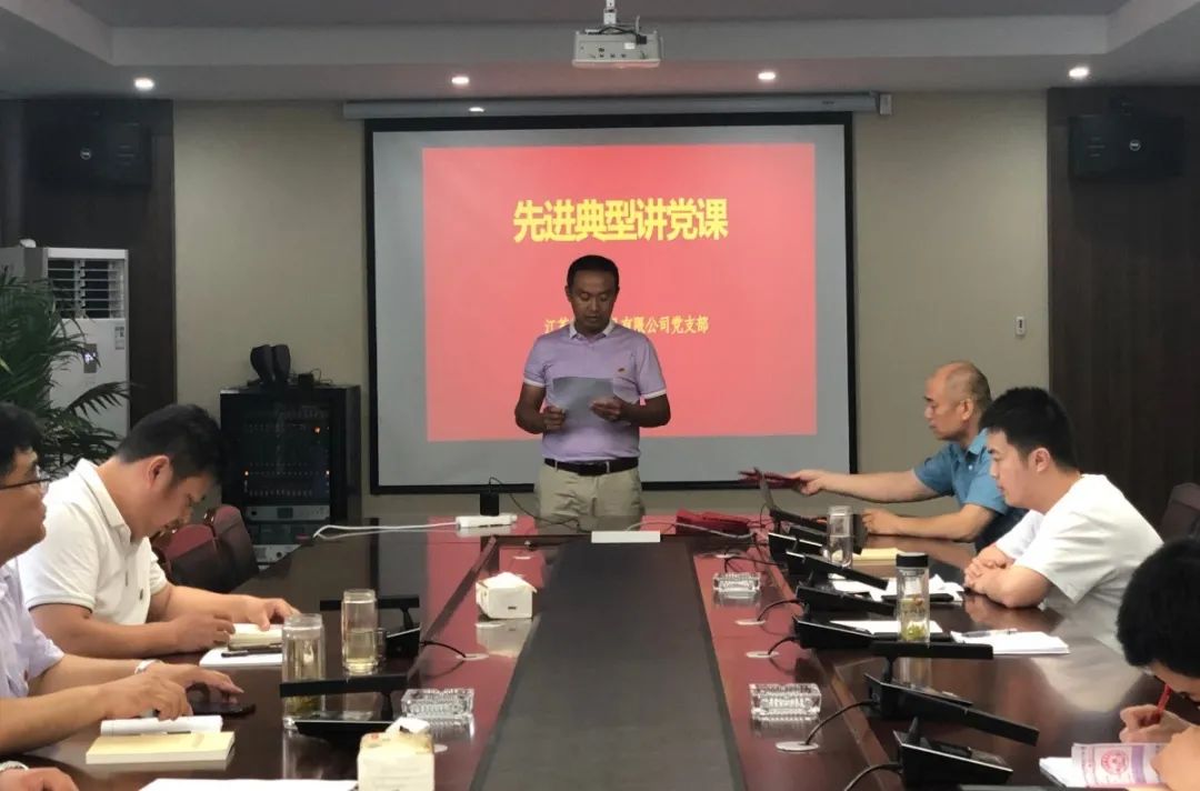 榮譽 ▎一線先進(jìn)戰(zhàn)斗堡壘——江蘇富康食品有限公司黨支部